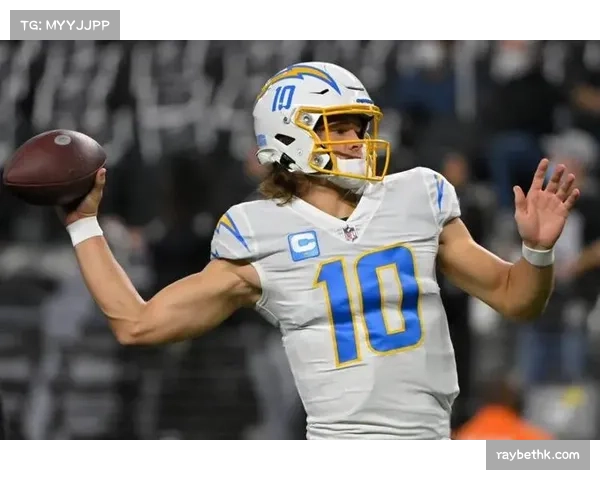 闪电队赫伯特遭受擒杀次数众多 进攻线保护成当务之急