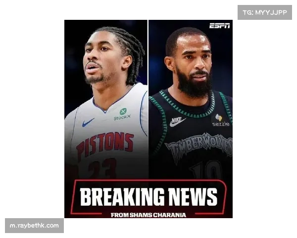 森林狼降薪目标字母哥 康利交易助球队腾出空间